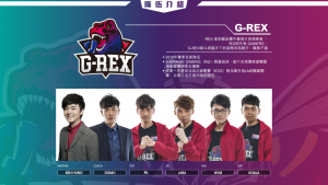 CKTG: Những chú khủng long nhà G-Rex