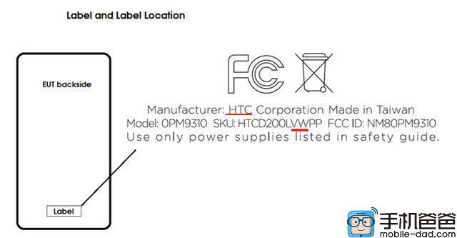 HTC A9 được chứng nhận bởi FCC