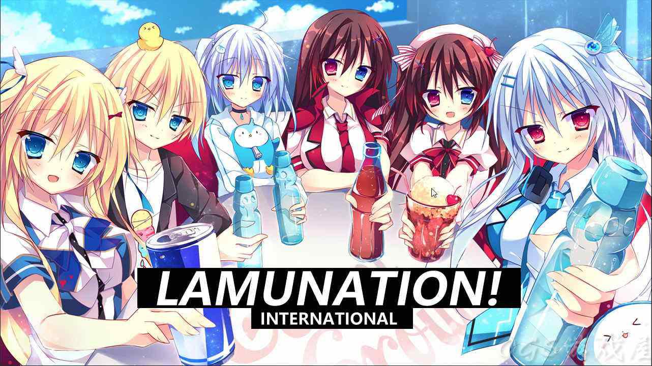 lamation-quốc tế