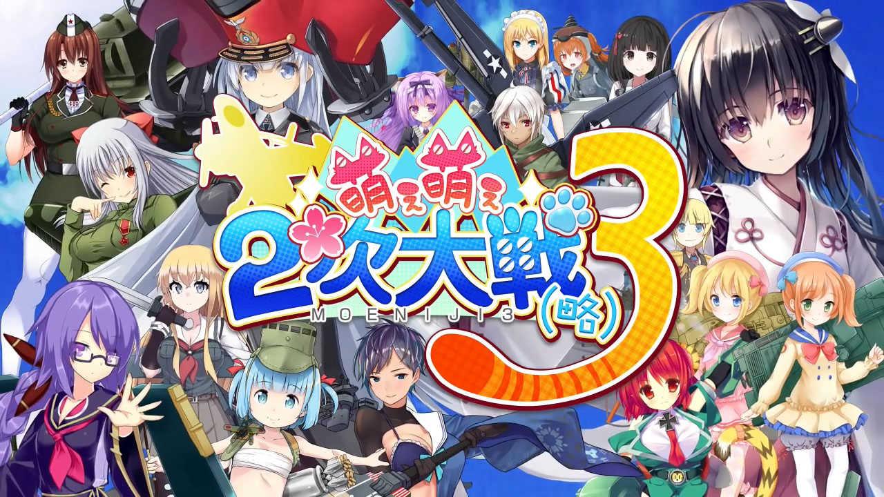 2701861908_optimized-1 moe-moe-world-war-ii-3-deluxe-edition