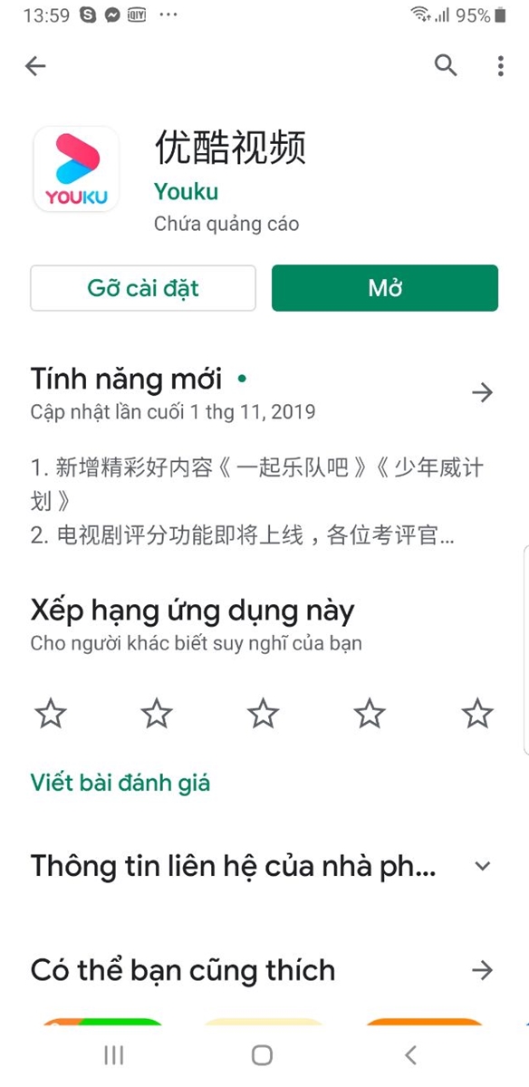 *